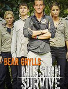 Bear Grylls: Mission Survive
