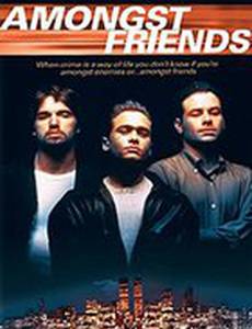 Среди друзей