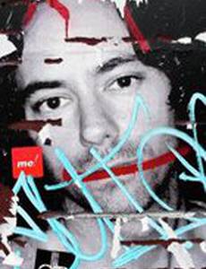 Билли Бэйтс