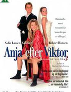 Аня после Виктора