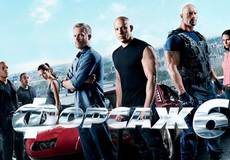 Финальный трейлер и видео о съемках «Форсажа 6»