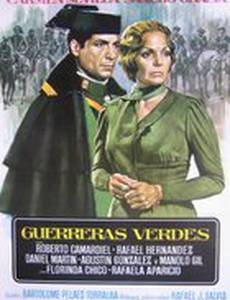 Зелёные воины