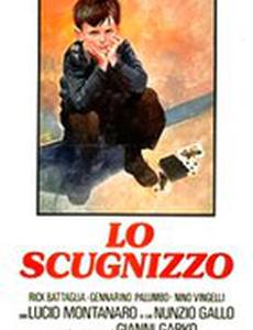 Lo scugnizzo