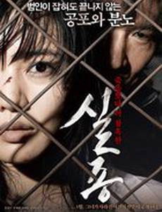 Исчезновение