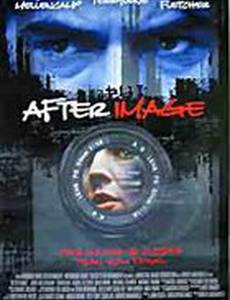 За гранью смерти