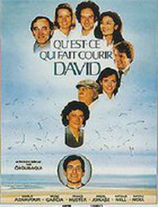 Что заставило бежать Давида?