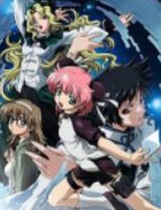 Прочти или умри