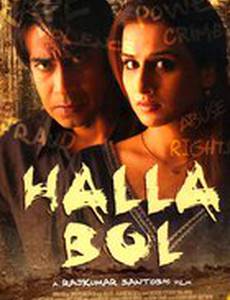 Муки совести