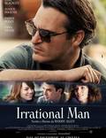 Постер из фильма "Иррациональный человек" - 1