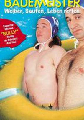 Спасатели: женщины, пьянка и спасение жизни