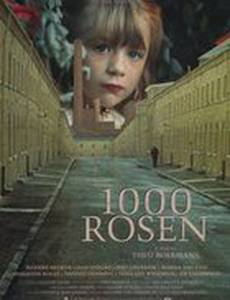 1000 роз