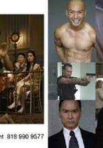 Гарри Йи фото