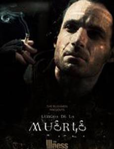 Lengua de la Muerte (видео)