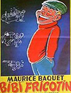 Биби Фрикотен