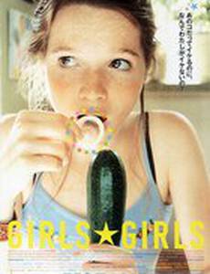 Девочки сверху