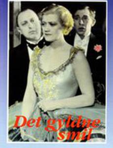 Det gyldne smil