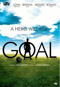 Постер Забей гол!