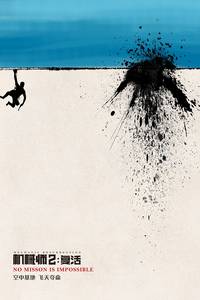 Постер Механик: Воскрешение