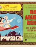 Постер из фильма "1001 арабская ночь" - 1