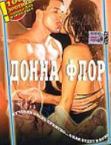 Донна Флор (видео)