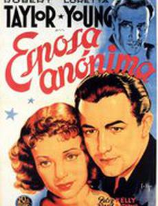 Личный номер