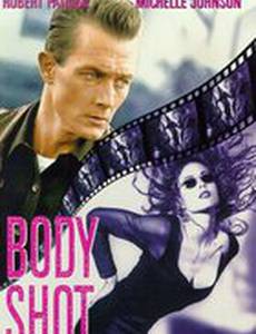 Выстрел в упор