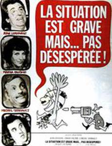 Ситуация сложна, но не безнадежна