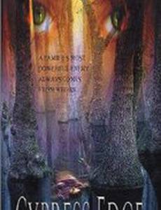 Кипарисовая ветка