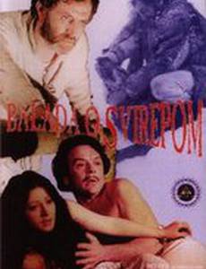 Balada o svirepom...