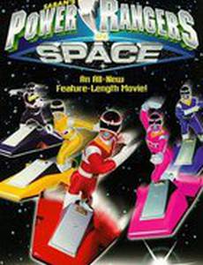 Могучие рейнджеры в космосе