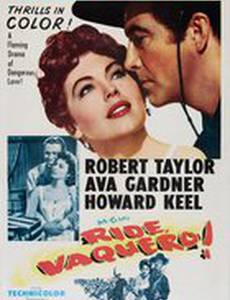 Отважные противники