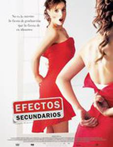 Побочные эффекты