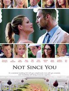 Со школьных лет