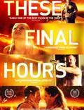 Постер из фильма "Последние часы" - 1