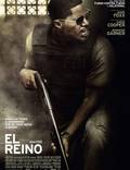 Постер из фильма "Королевство" - 1