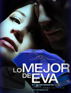 Тёмный импульс