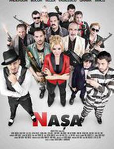 Крестная мать