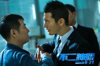 Кадр Жетоны ярости