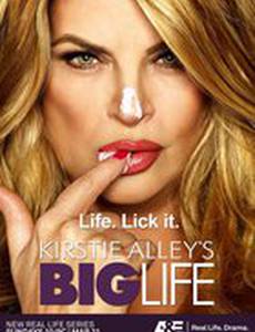 Кёрсти Элли:  Большая жизнь