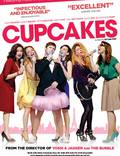 Постер из фильма "Кексы" - 1