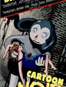 Cartoon Noir