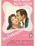 Постер из фильма "Мисс Паркингтон" - 1