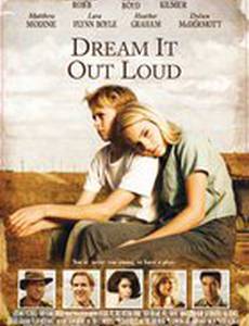 Есть мечты – будут и путешествия