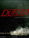 Постер из фильма "Дуэлянт" - 1