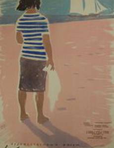 Обгоняющая ветер