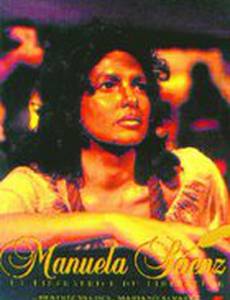 Мануэла Саенс