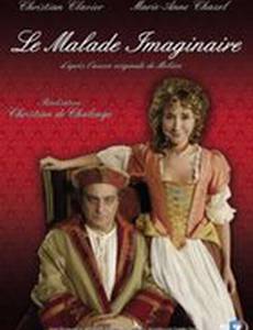 Мнимый больной