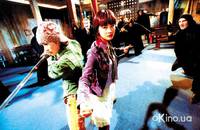 Кадр Близнецы