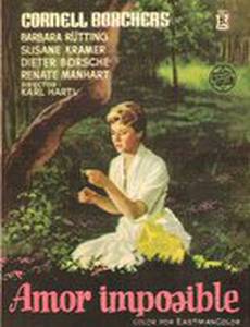 Красный – цвет любви