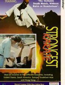 Chijo saikyo no karate 2